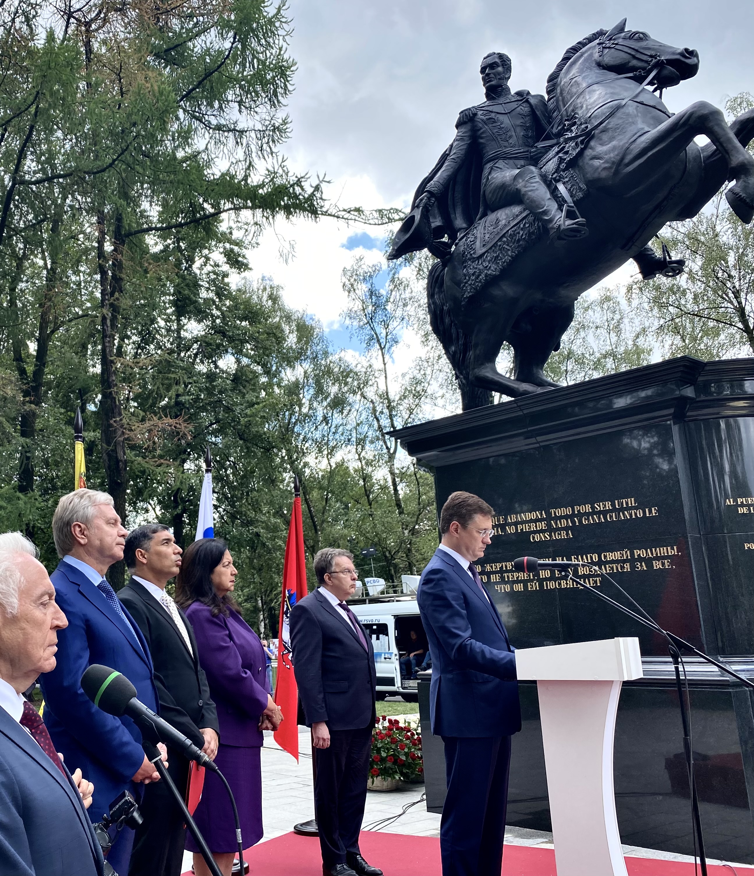 В Москве открыли памятник Симону Боливару