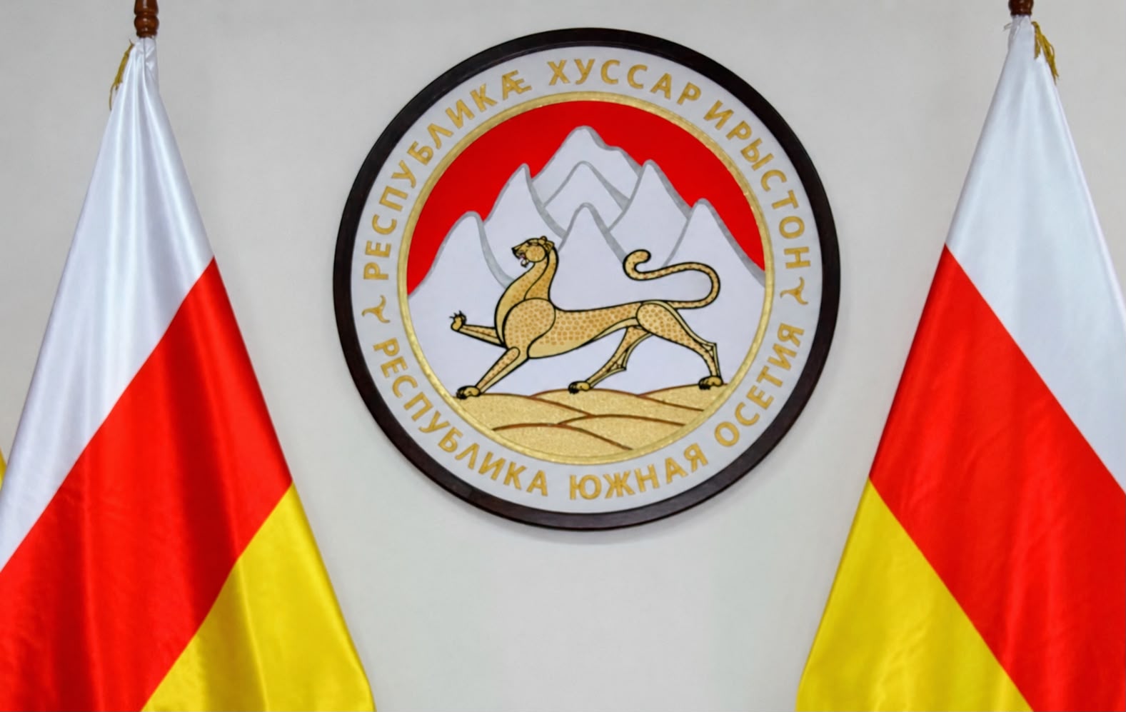 Информационное сообщение о мероприятиях к 18-ой годовщине грузинской агрессии против Южной Осетии