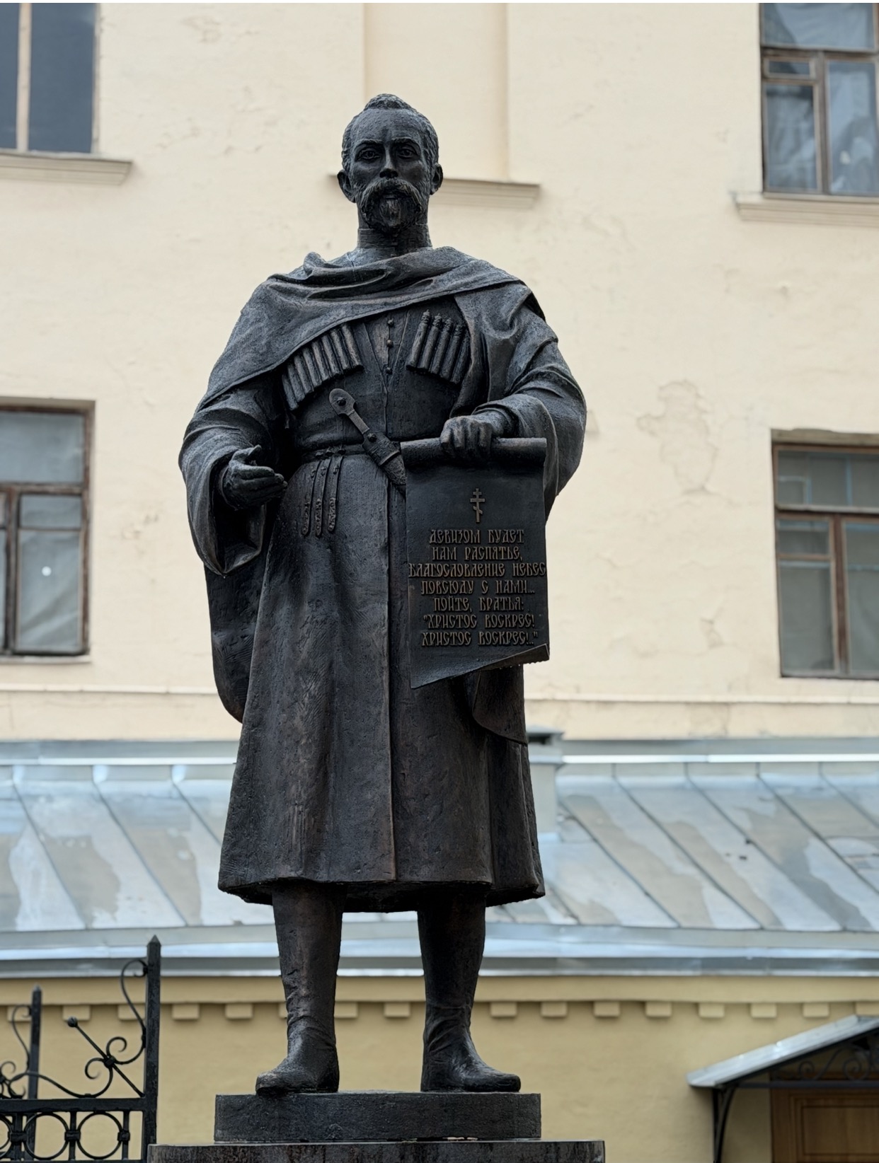 Посольство приняло участие в молебене памяти Коста Хетагурова